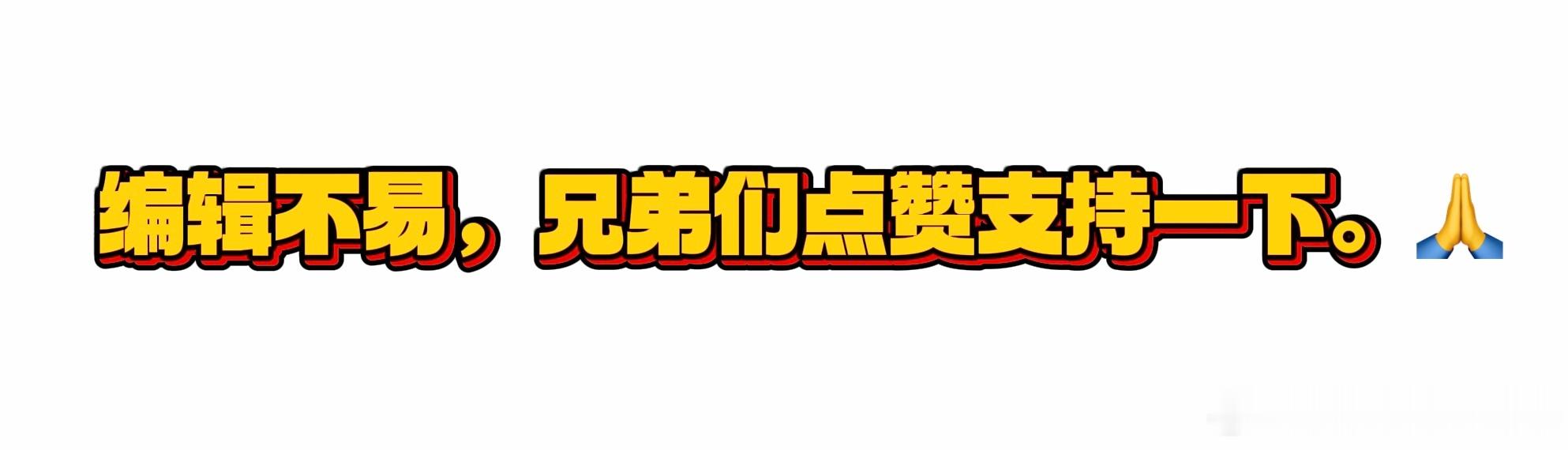 5月21日德国队公布2026年世界杯大名单，40岁诺伊尔回归将第五次征战世界杯，