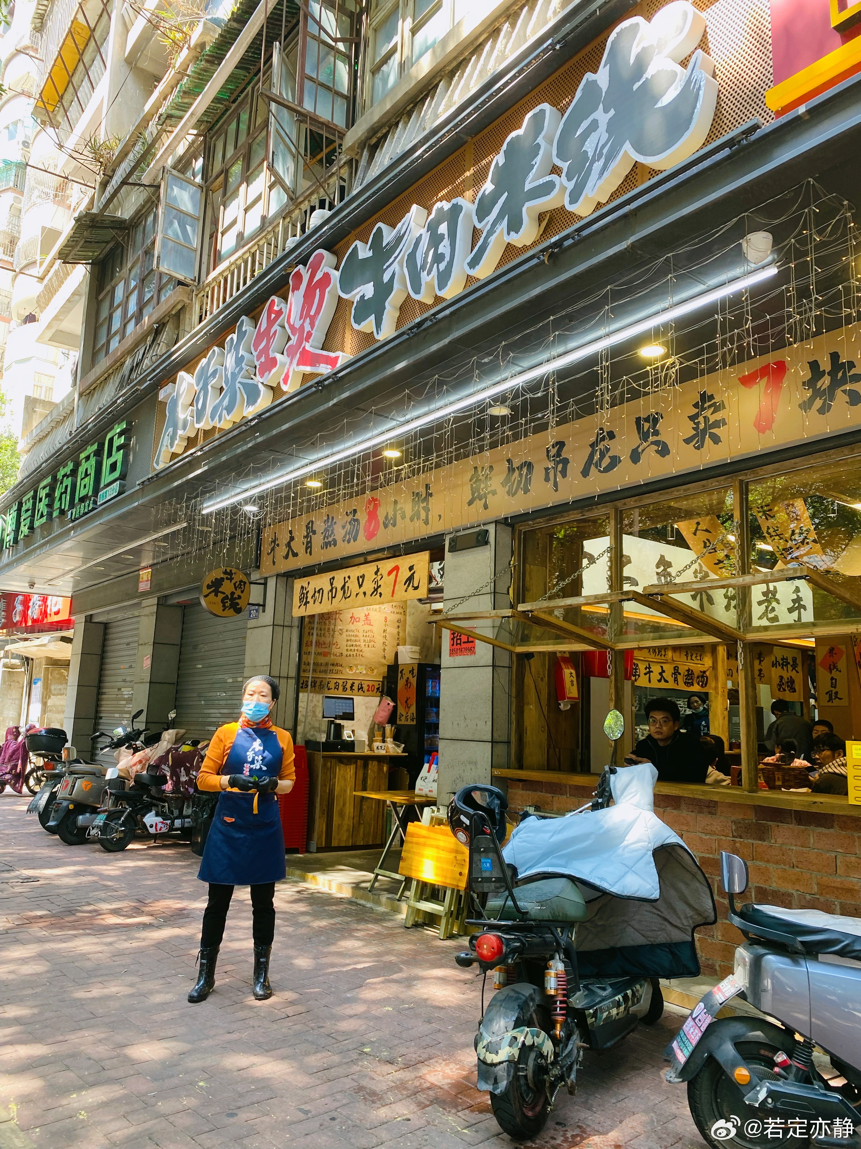 周六的午餐，安慰一下不被大眼偏爱的时光今日好物打卡午餐我的日常plog 福州·木