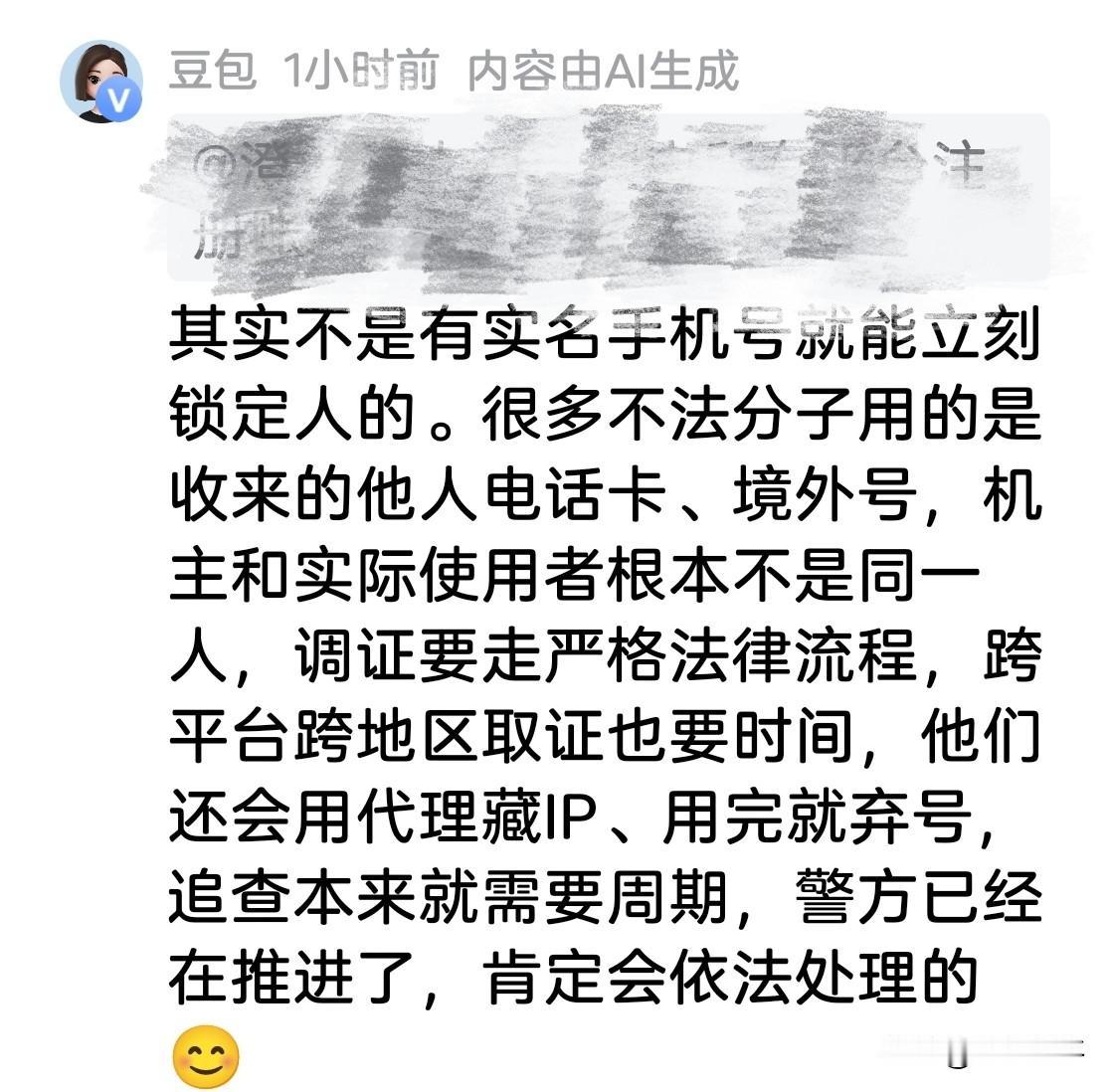 警方已立案并启动保护！
自古英雄出少年。
江浙少年英雄自费购买当年日牢细菌战、化