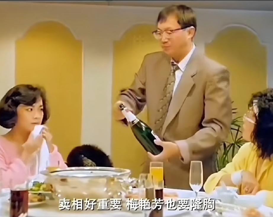 许冠文：梅艳芳的🐻是真的！

他妈妈不信，说梅艳芳是用手夹着拍照的。
许冠文：