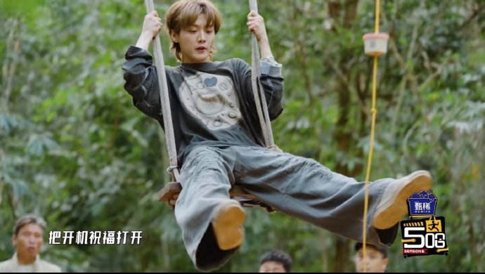 鹿晗荡秋千拉条幅鹿晗荡秋千 鹿晗荡秋千拉条幅，还是一如既往的敏捷 