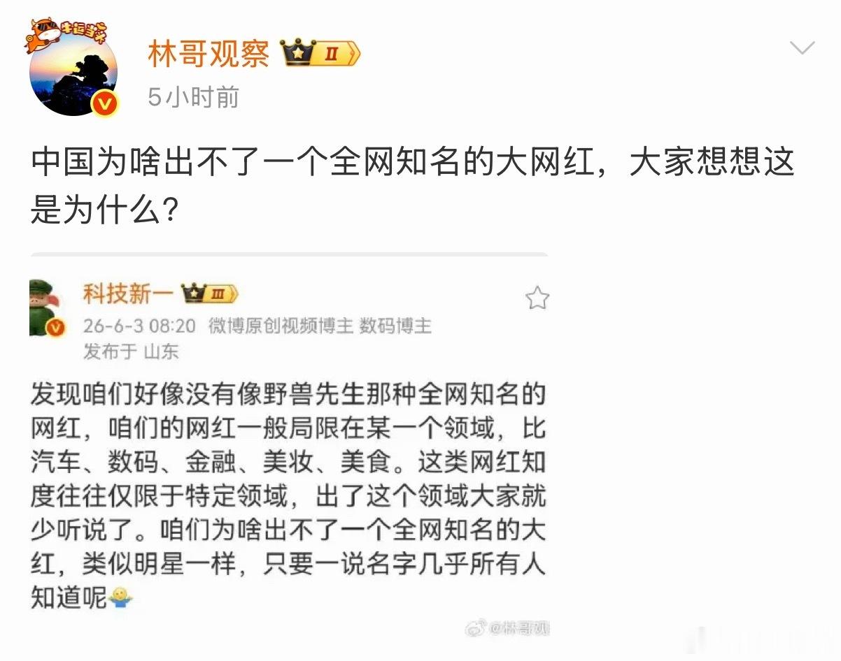 答，影视飓风，李子柒，还有很多。