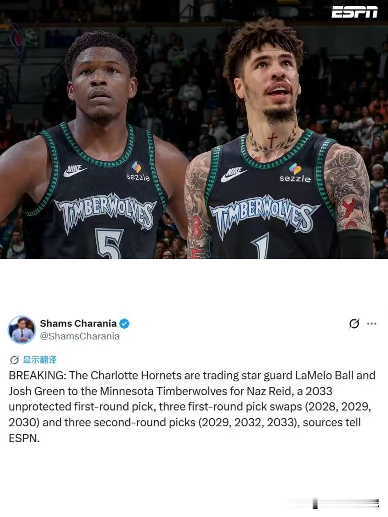 NBA休赛期的军备竞赛,字母哥加盟热火，森林狼也为爱德华兹找来了新帮手。
ESP