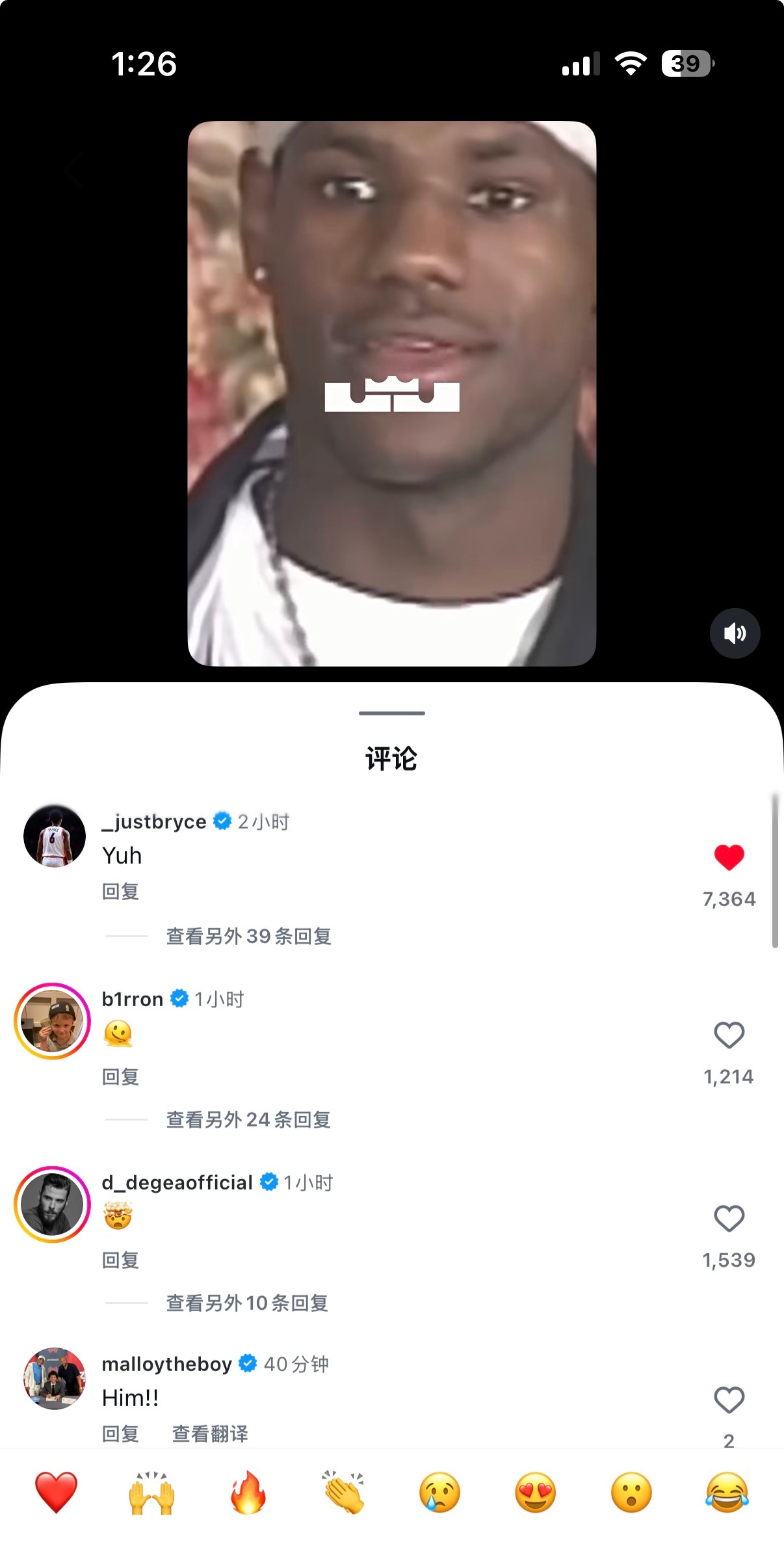 这个评论区堪称众人云集 
