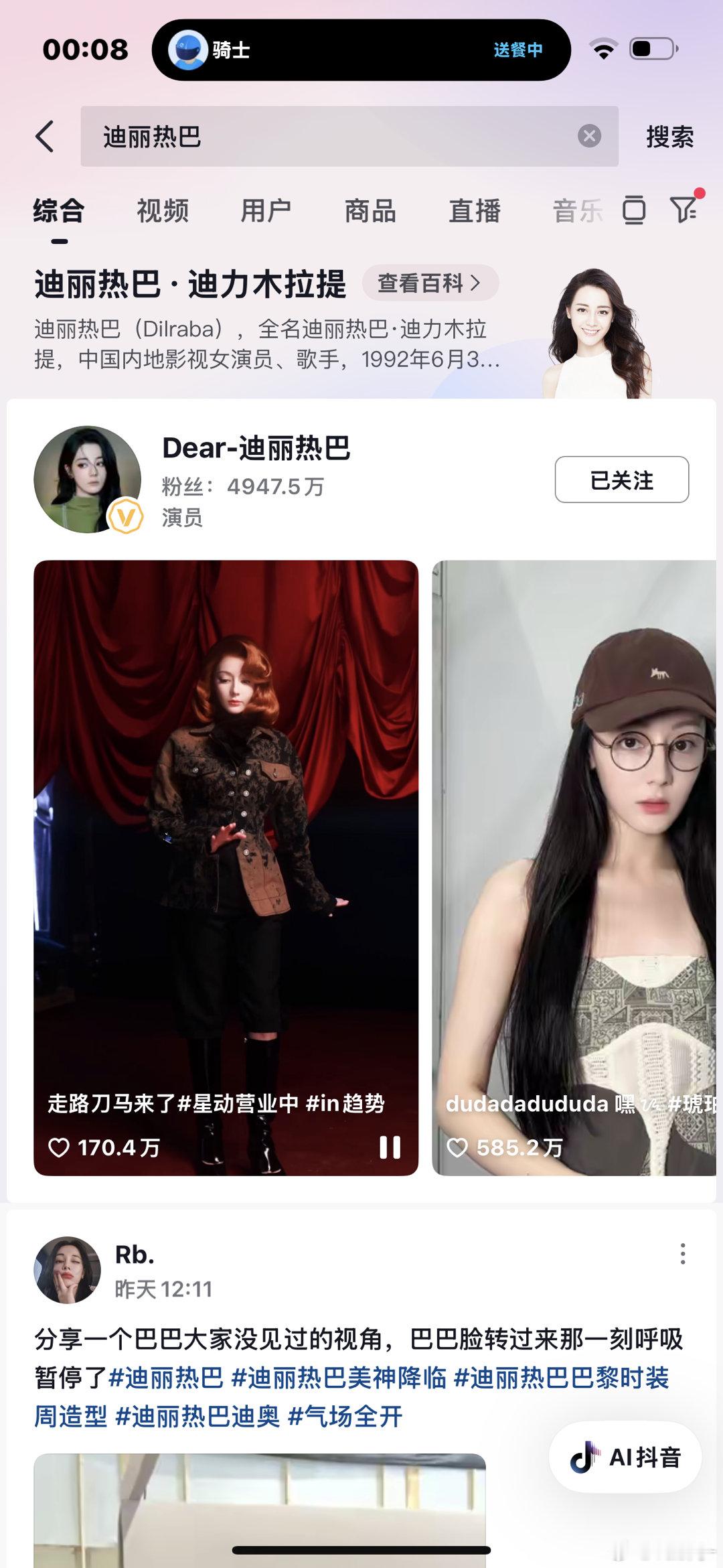 真没招了快点解决限流问题！！ ​​​