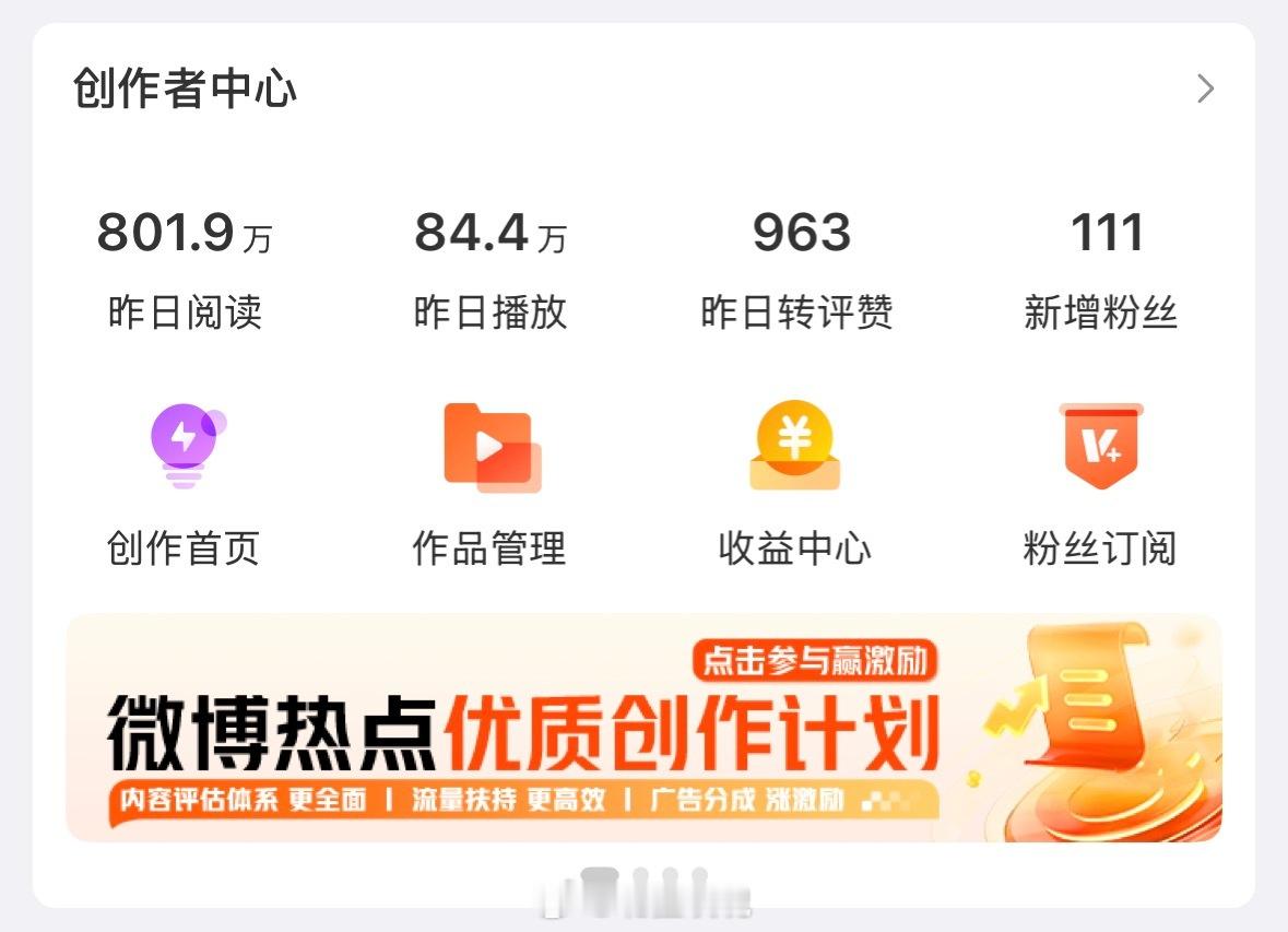 这ydl还行吧