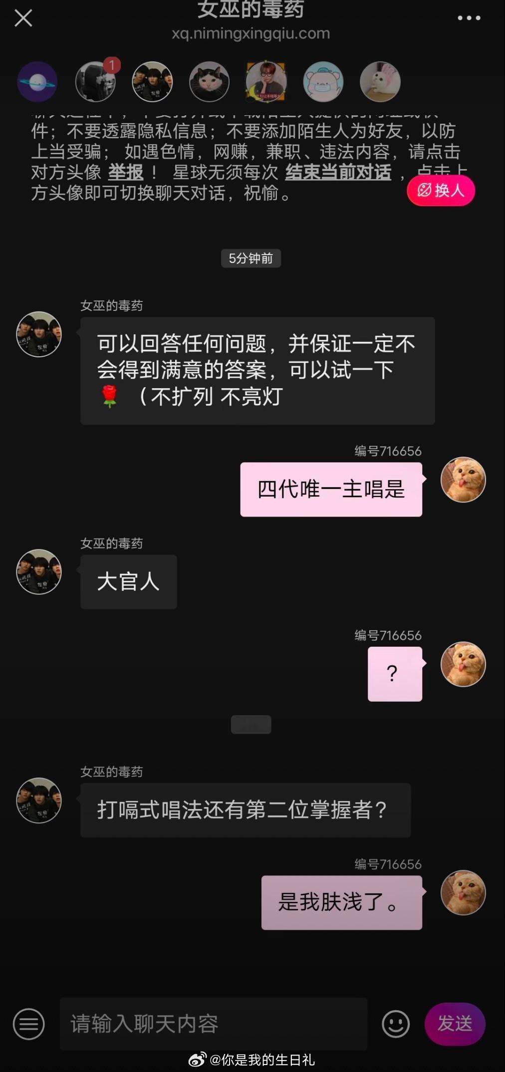 刷到这个我是真的没绷住 
