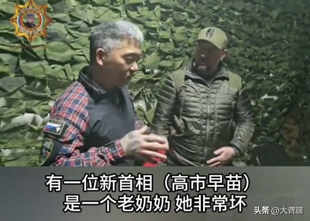 【真敢说，在俄日本裔士兵称日本现在就像狗一样】
据《RT今日俄罗斯》消息，一位入