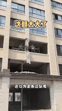 这要是造成整栋楼的结构性损伤，不得赔的倾家荡产！