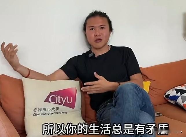 今天刷到一个视频，
是一个活得非常通透的年轻人。
他的非主流的人生观主要体现在：