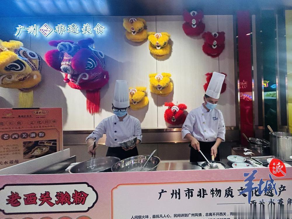 【广州越秀：水菱角、恩平粽、太爷猪手……“广州好非遗美食专区”节前上新啦！】赏珠