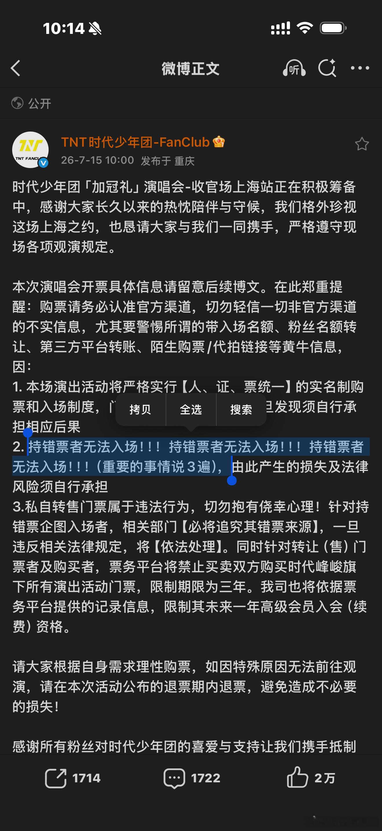 可是再这样也有人能进呀