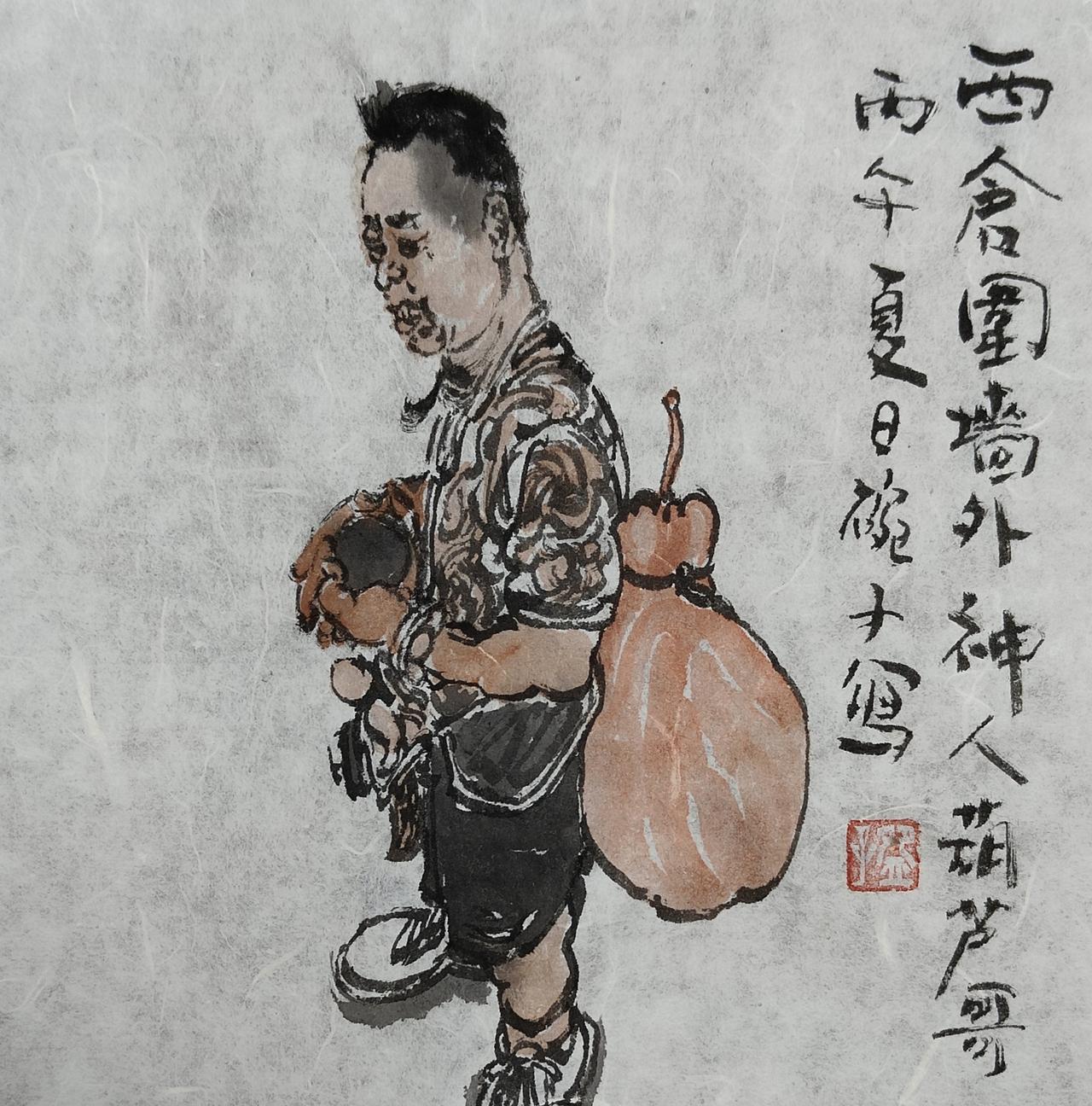 碗子的纸片水墨
