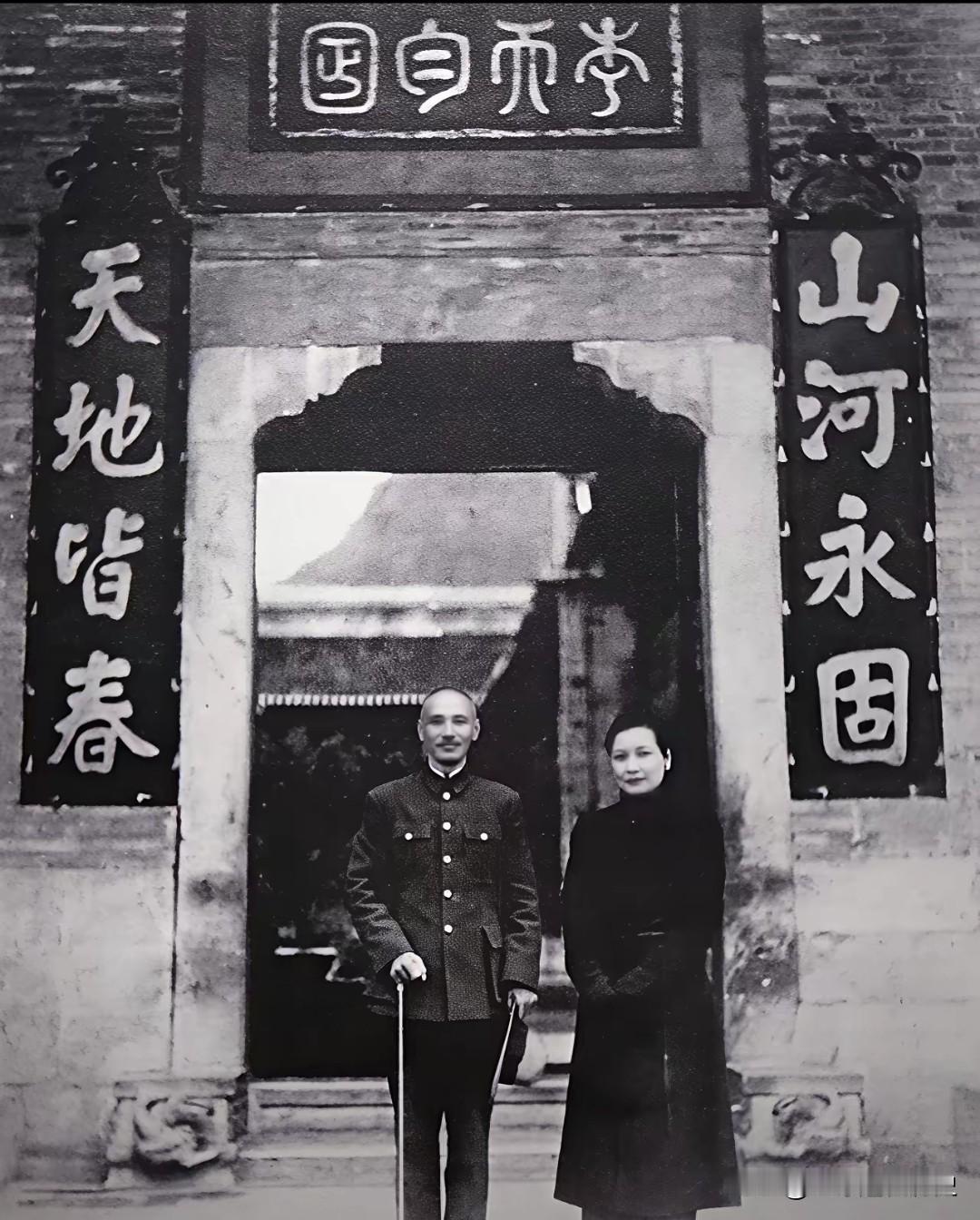 上世纪四十年代初，在广西桂林李宗仁的老宅门前，蒋介石与宋美龄留下了这张合影。
当