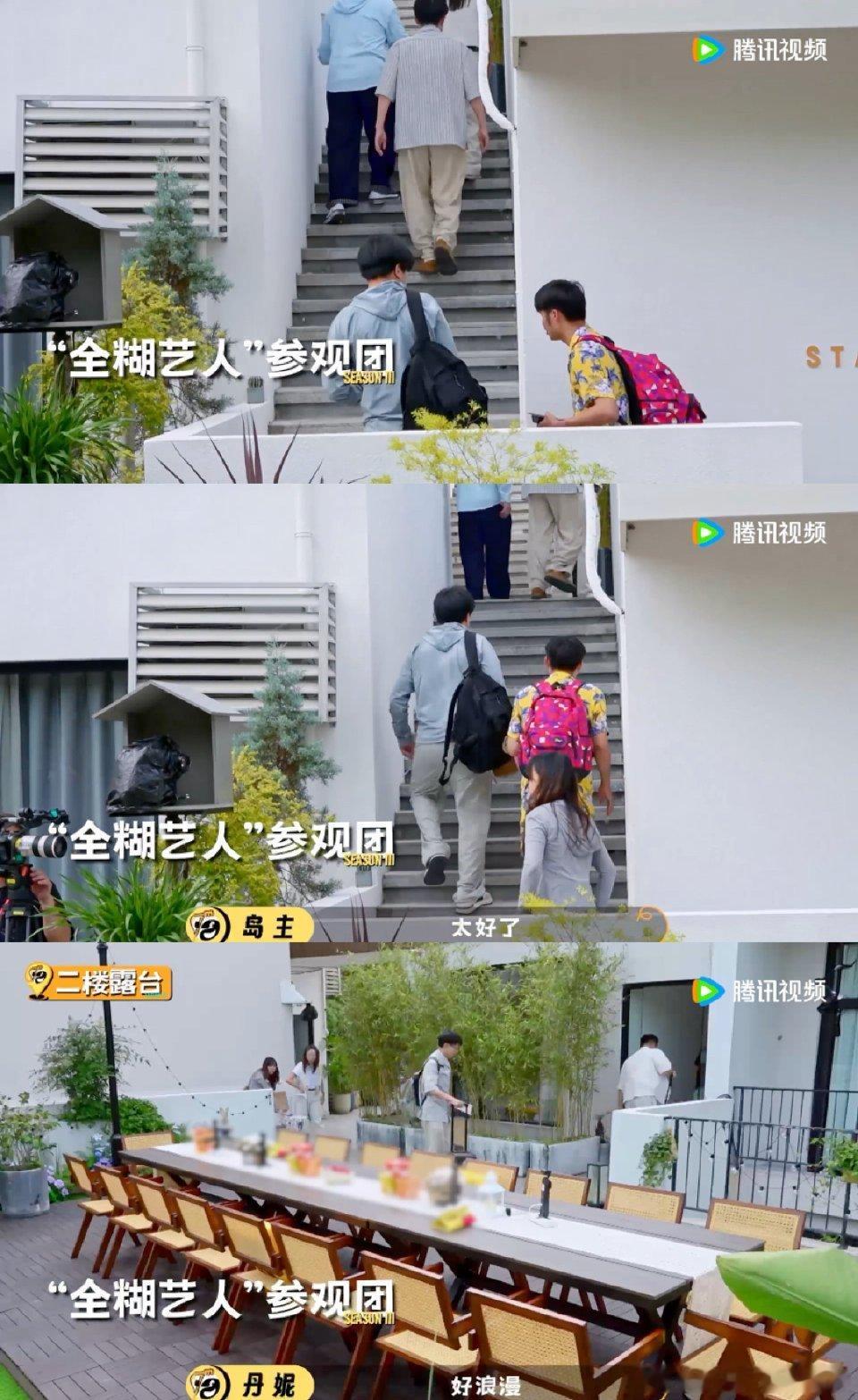 脱友3和半熟恋人同一个录制地脱口秀和Ta的朋友们曾经篝火谈心聊感情，如今围坐小院