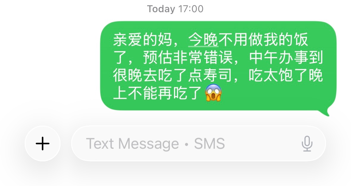 一直做计划一直被打乱的到底是j人还是p人。 