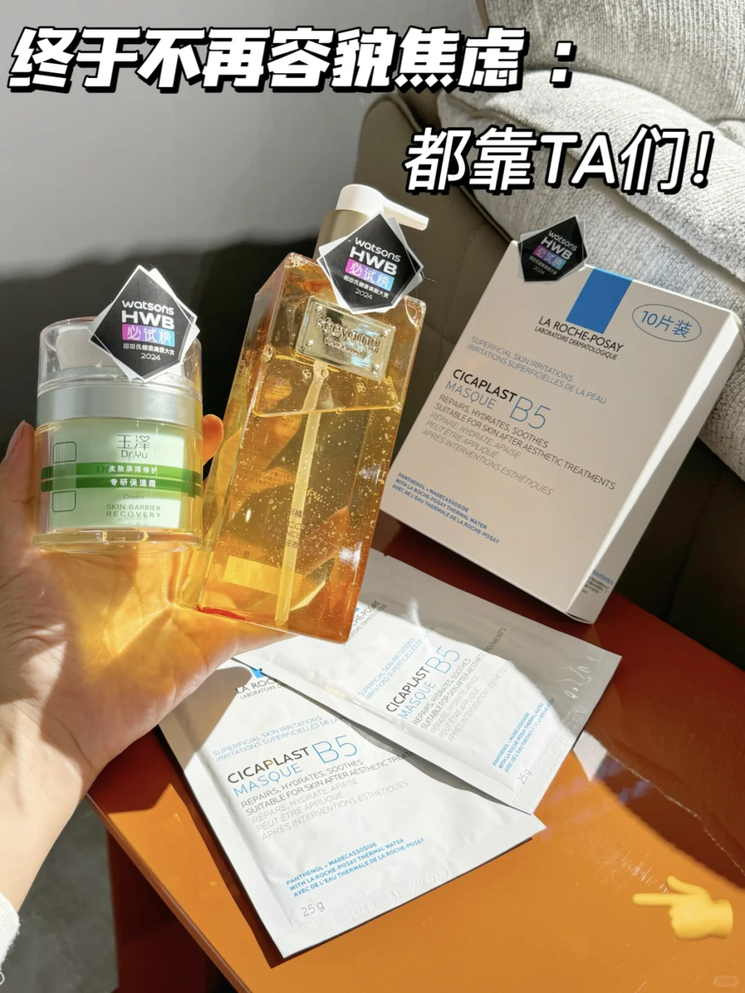 同事一句话，竟然治好了我的容貌焦虑😆