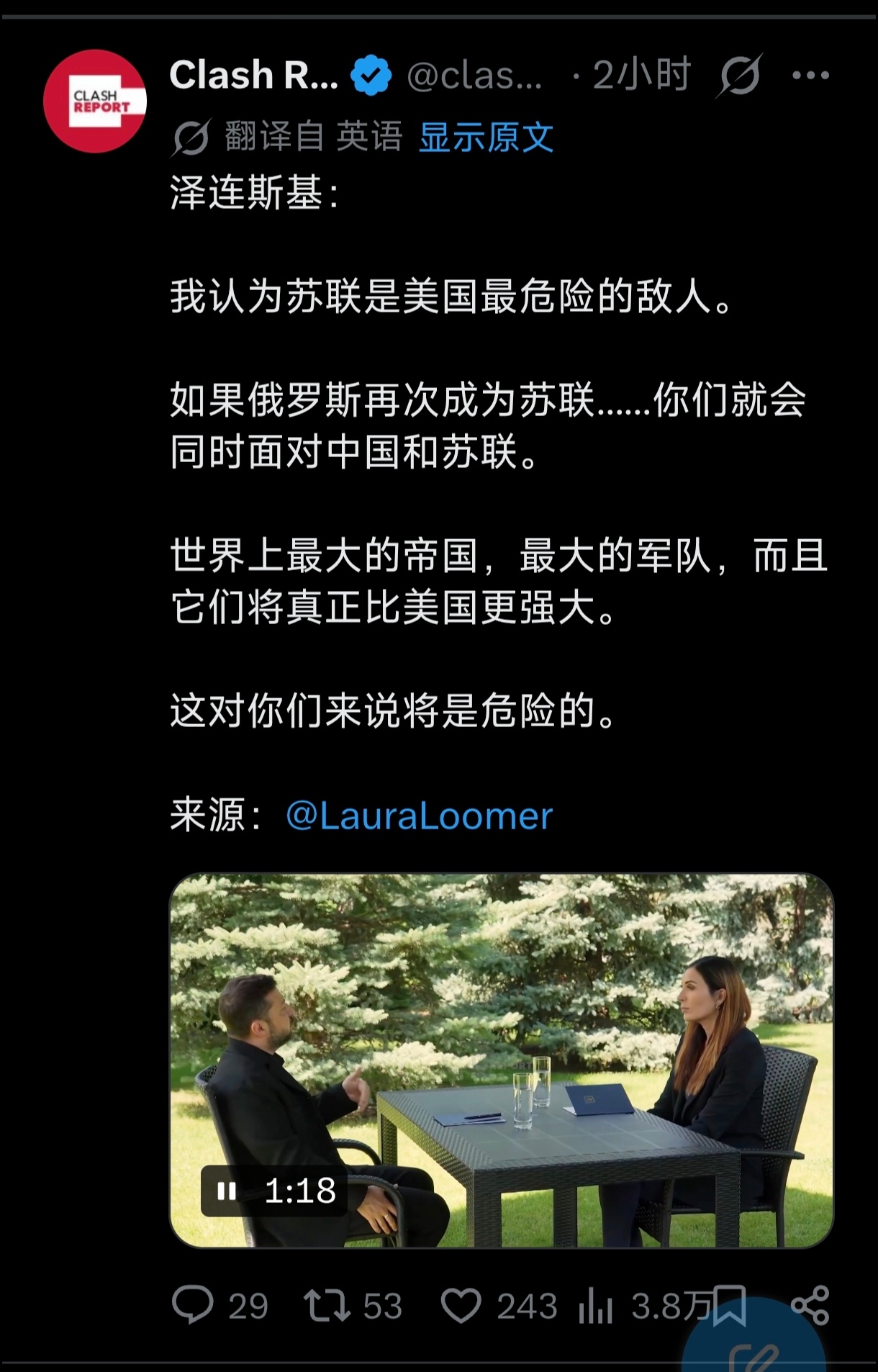🔥这才是纳粹唯一害怕的东西玻利瓦尔英雄之地反法西斯俄乌局势新进展