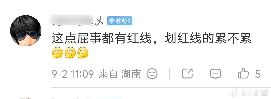 最近代孕的滑坡，真是惨不忍睹。甚至有人说「代孕这点事都有红线，划红线的累不累」。