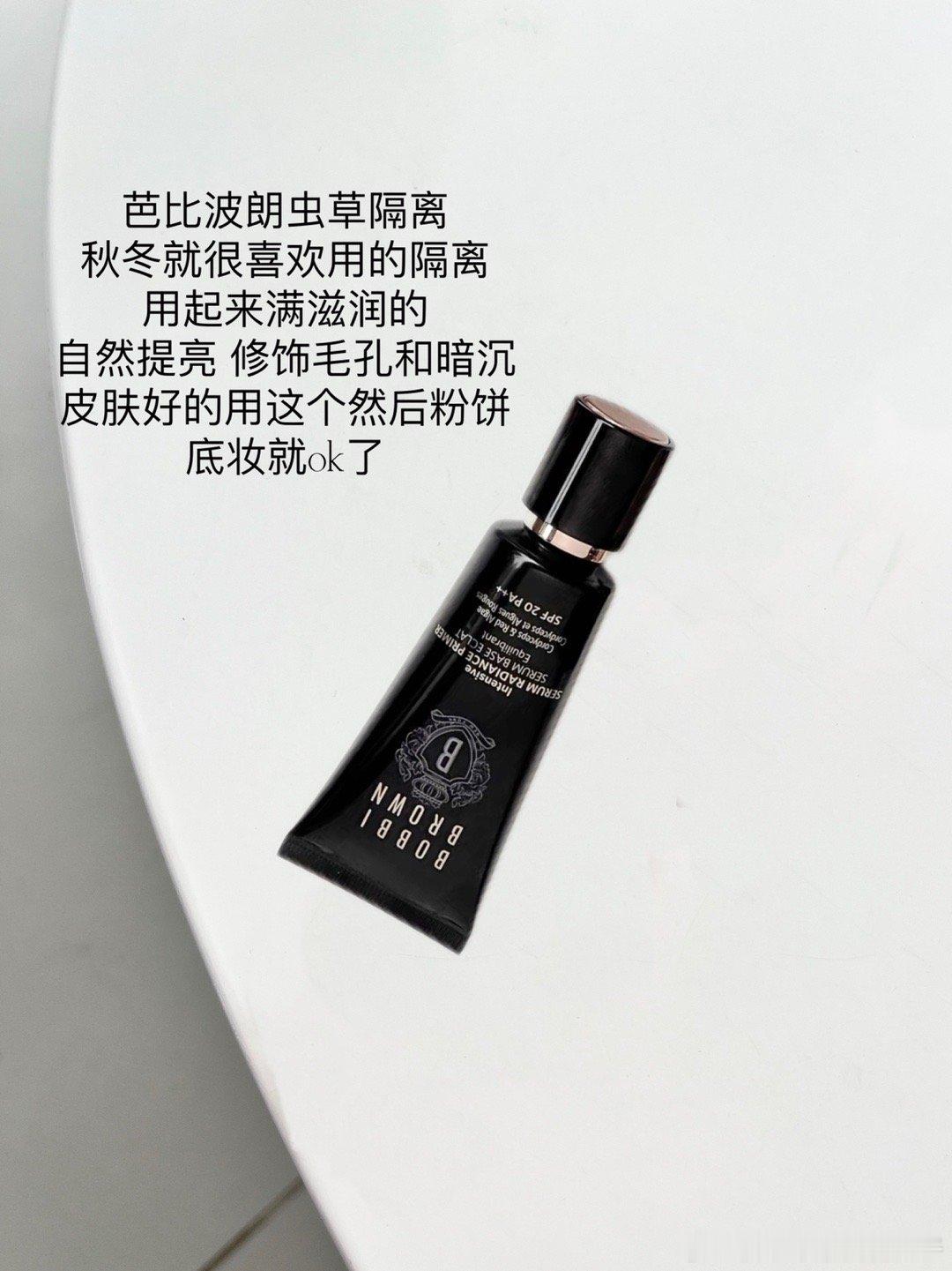 美妆V赏  我的年度爱用物 年度爱用榜单来了无广放心👀 