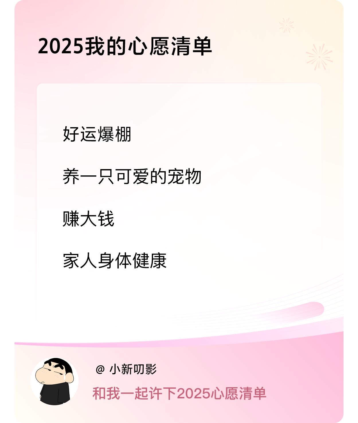 ，赚大钱，家人身体健康 ，戳这里👉🏻快来跟我一起参与吧