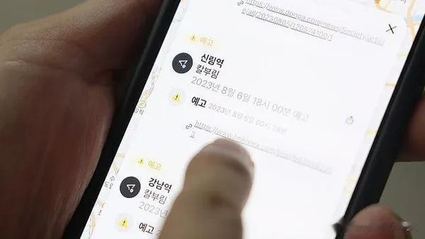 韩国警察厅国家侦查本部14日表示，截至当天上午9时，共在全国发现354条“杀人预