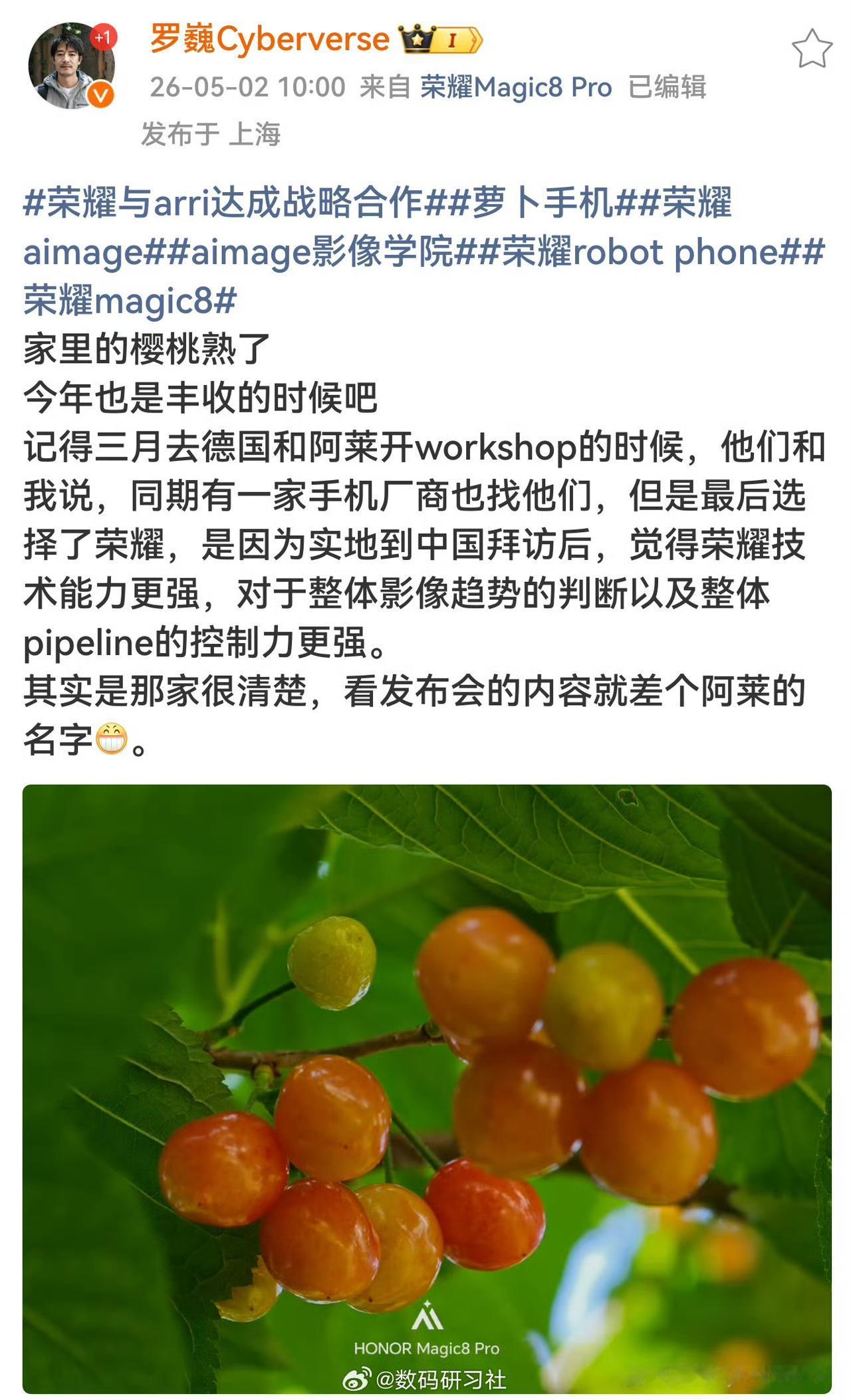 荣耀首席影像工程师罗巍最近爆料了和ARRI合作背后的瓜👇
刚开始双方互相接触的
