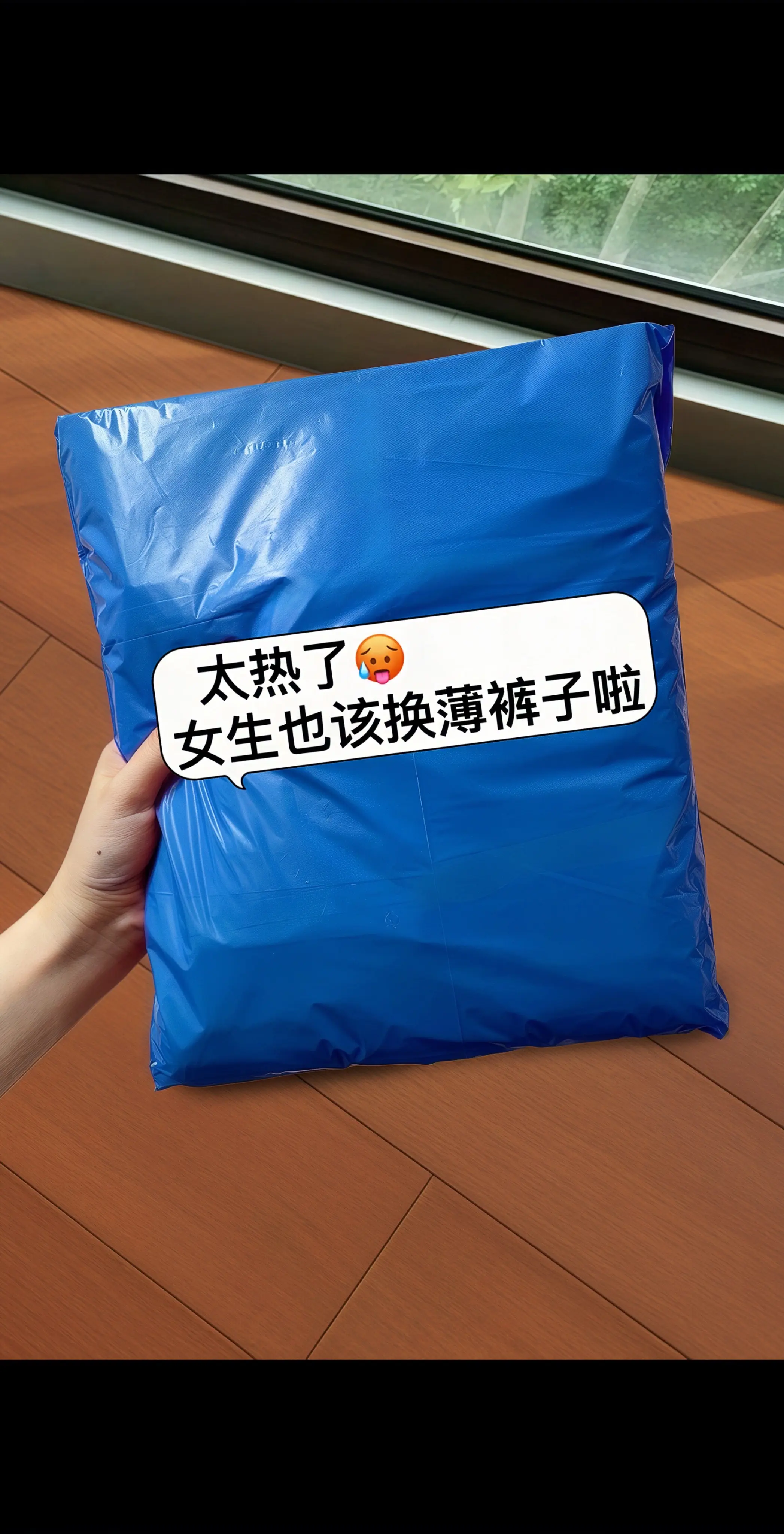 姐妹们，挖到一条夏季神裤！这条新款高腰直筒裤，显瘦效果绝了！竖条纹卷边...