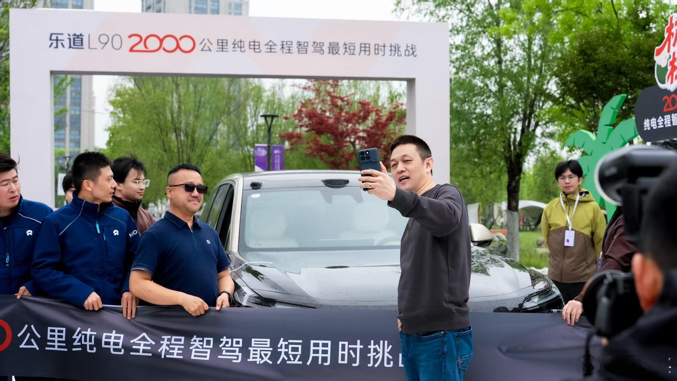 一台乐道L90 从湛江到杭州全程2007km，不到24小时一路换电，全程辅助驾驶