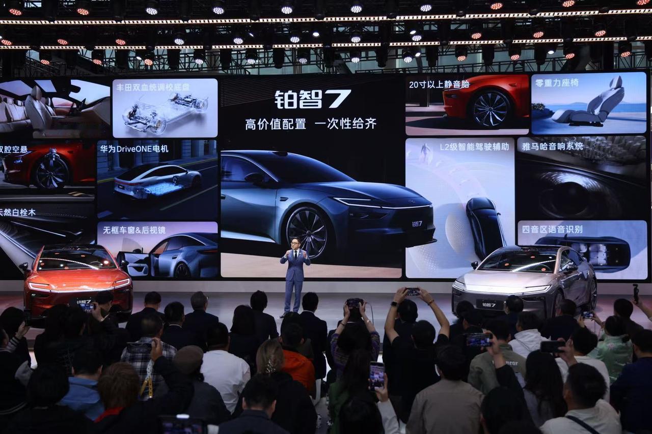 【2025广州车展：广汽丰田铂智7亮相 搭华为鸿蒙座舱】在11月21日广州车展上