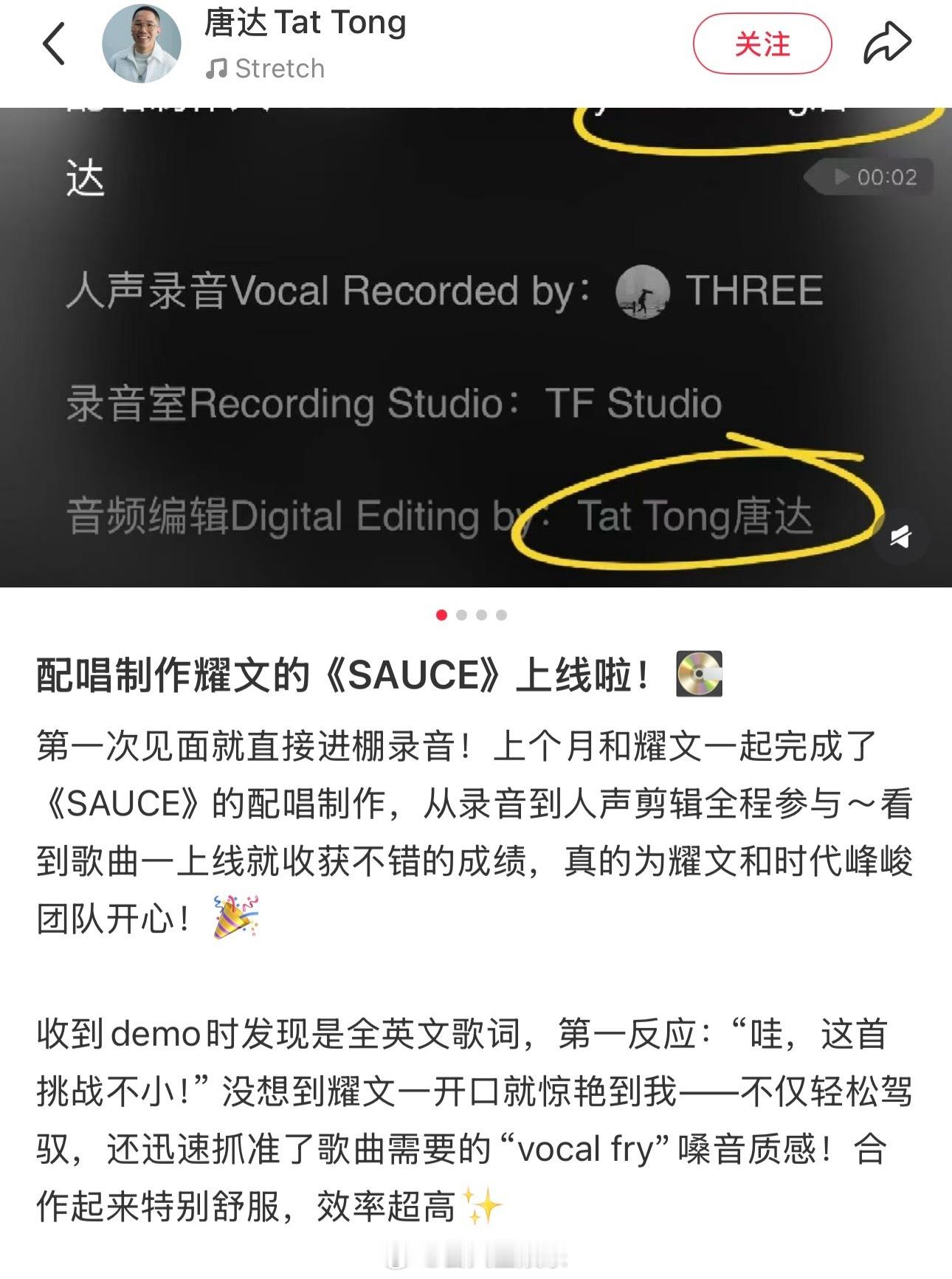 我们小刘又收到夸奖啦