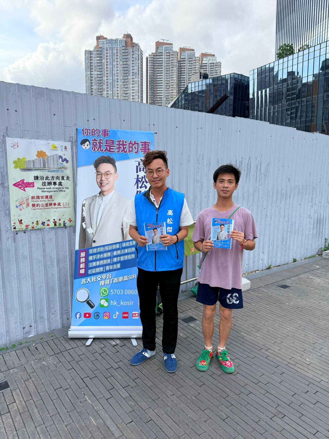 房屋局局长何永贤昨日（22日）在社交平台表示，简约公屋启德世运道项目约10700