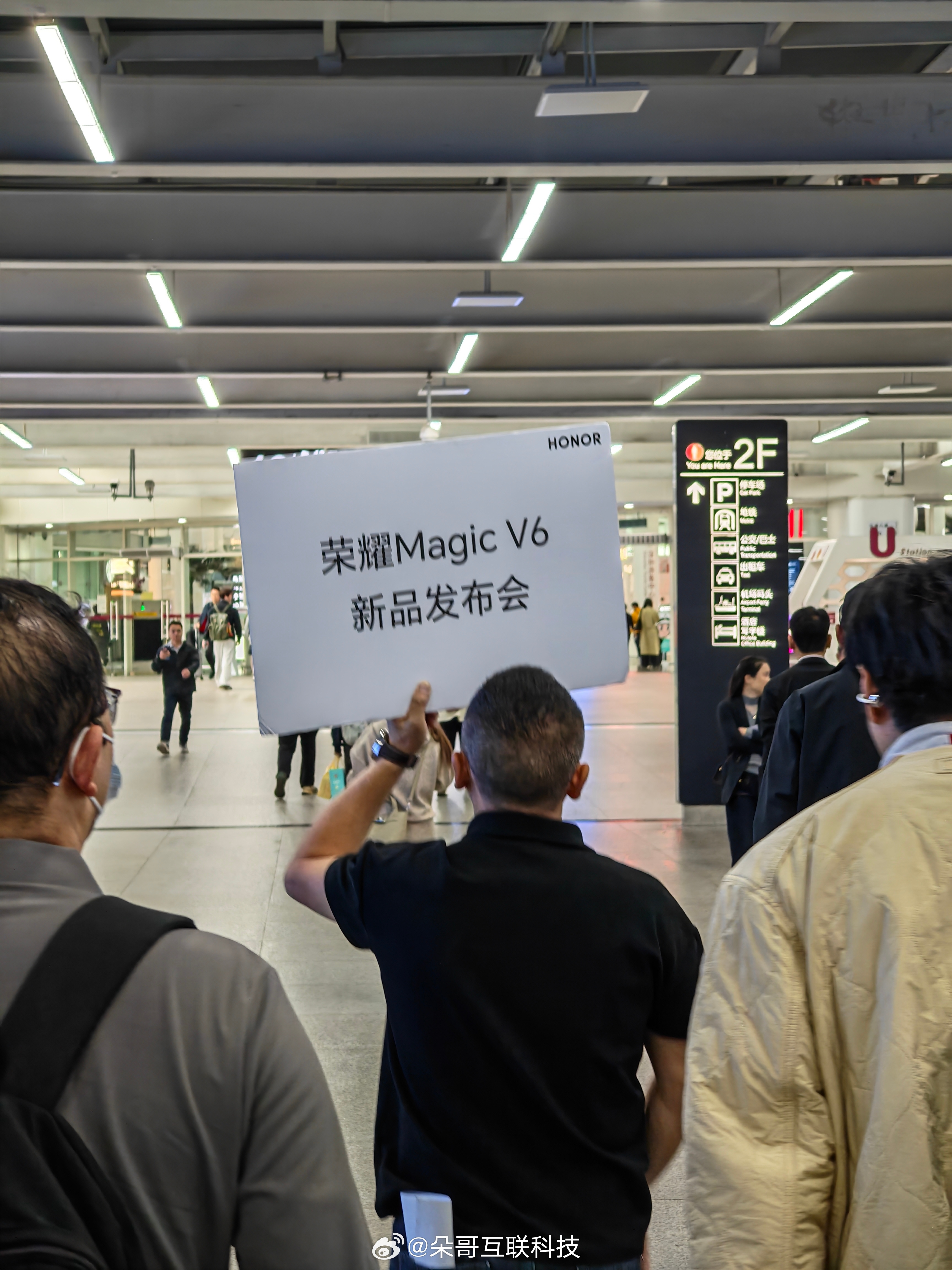平安落地深圳宝安 ✈️参加荣耀Magic V6新品发布会据说这次续航和屏幕有大动
