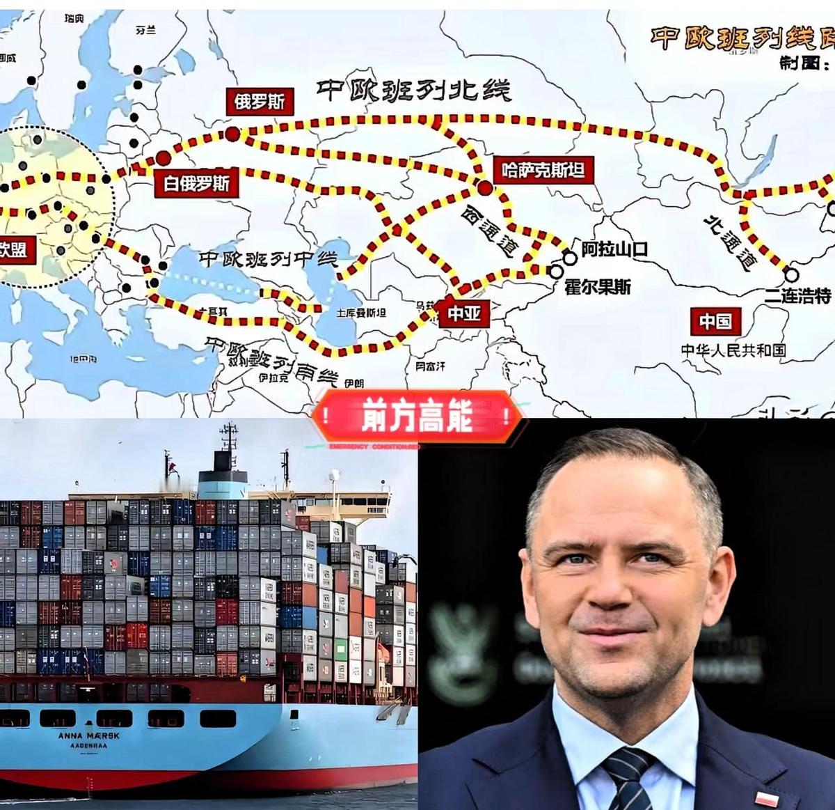 波兰一关口岸，中欧班列直接瘫了。
九成货卡在边境，300列火车动不了，马拉舍维奇