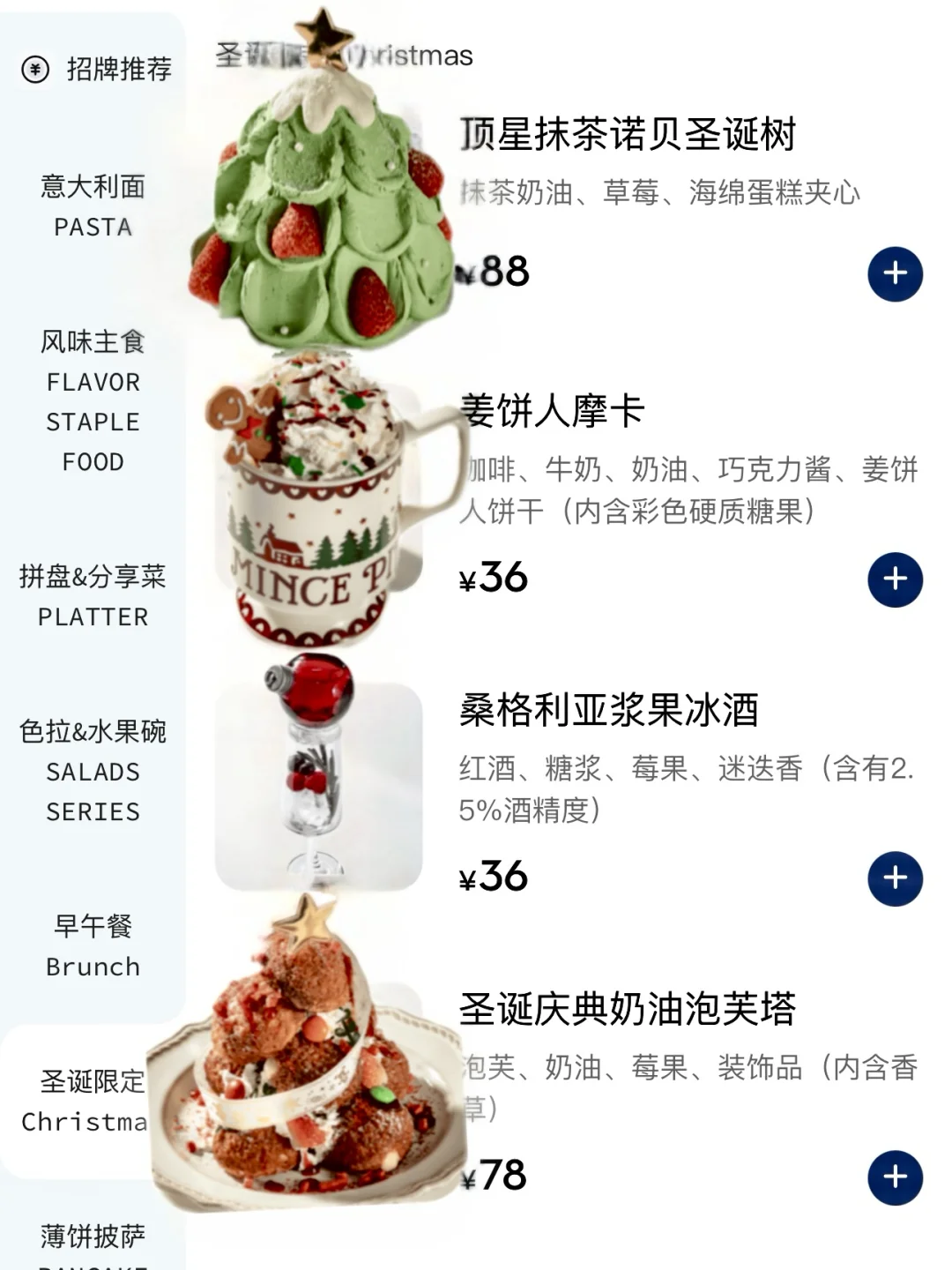 杭州嘉里中心!!真的跟图片一模一样！！