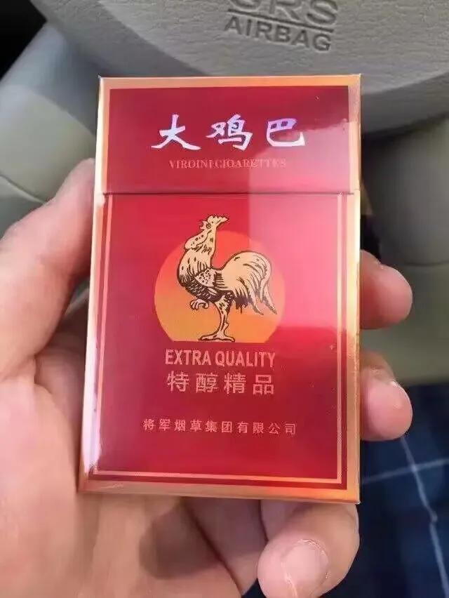 你们抽过这个烟吗？？？
