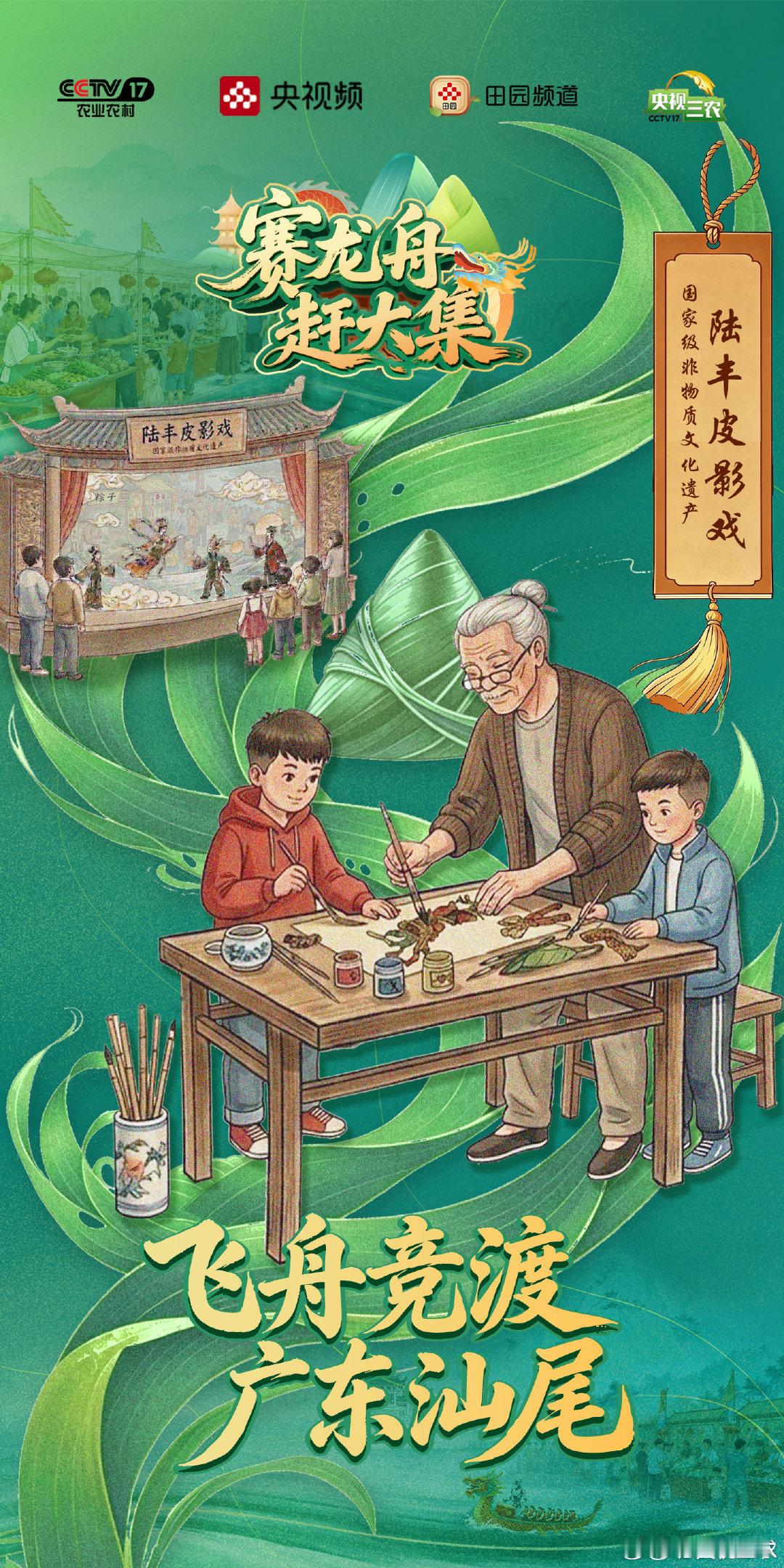 汕尾海上龙舟有多燃汕尾端午氛围感绝了见过海上赛龙舟才算体验完整端午！品清湖面龙舟