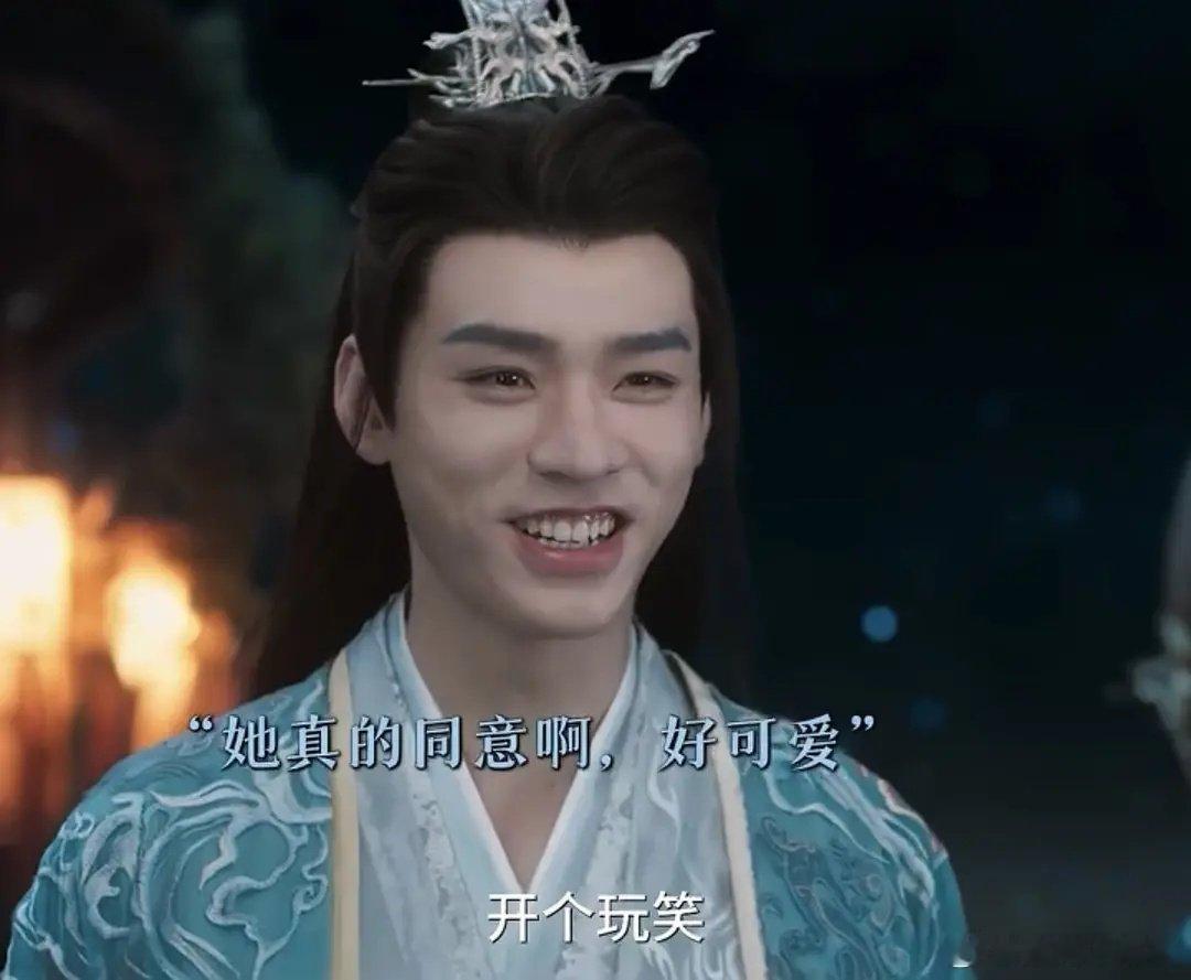 龚俊的牙齿和嘴好用力 牙演的好 ​​​