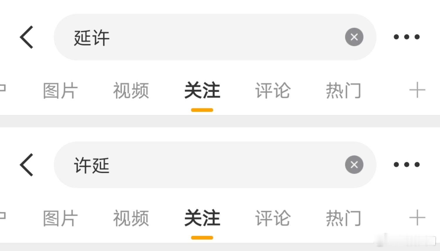 目前这样，我也是没想到居然有妹子zqsg了，huq可以赶紧双我哈 ​​​