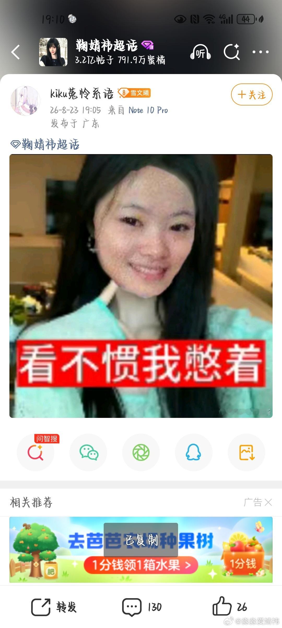 来咔 不要评论网页链接