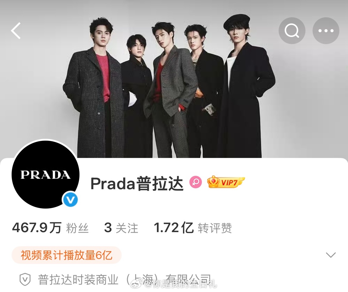prada就这样强制爱 