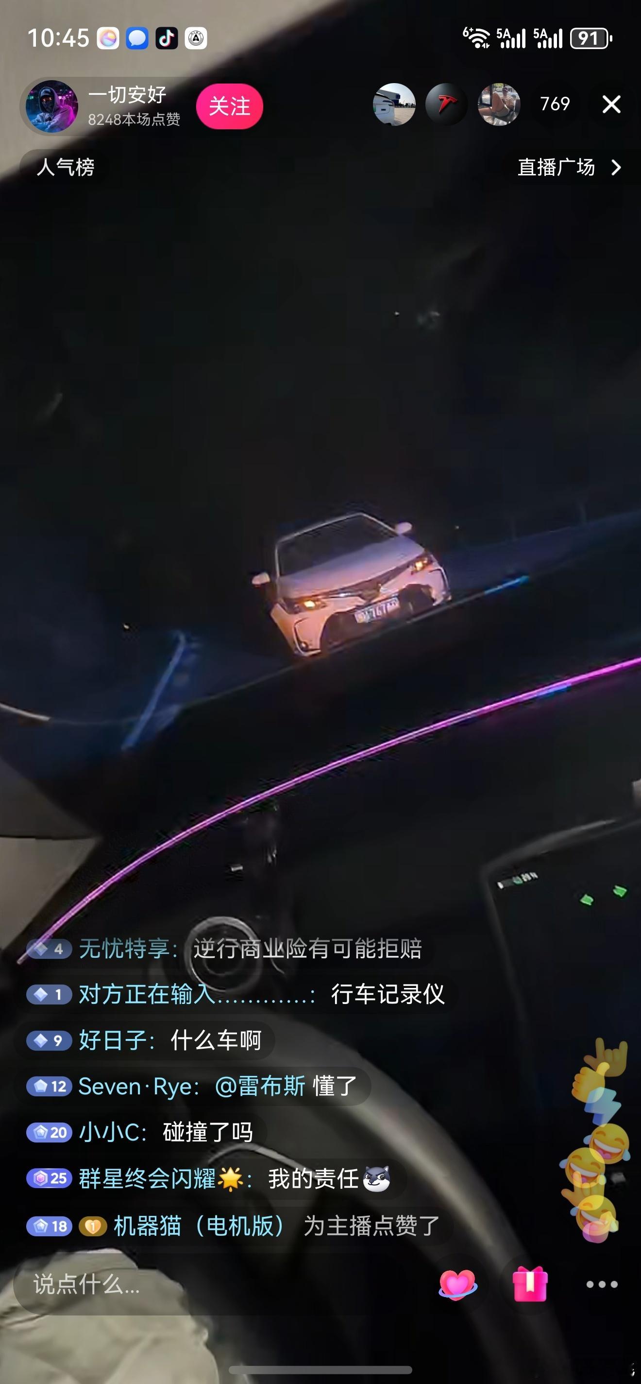 隔壁特斯拉山路撞车了。据说是开启fsd状态下逆行。 副驾气囊爆了 