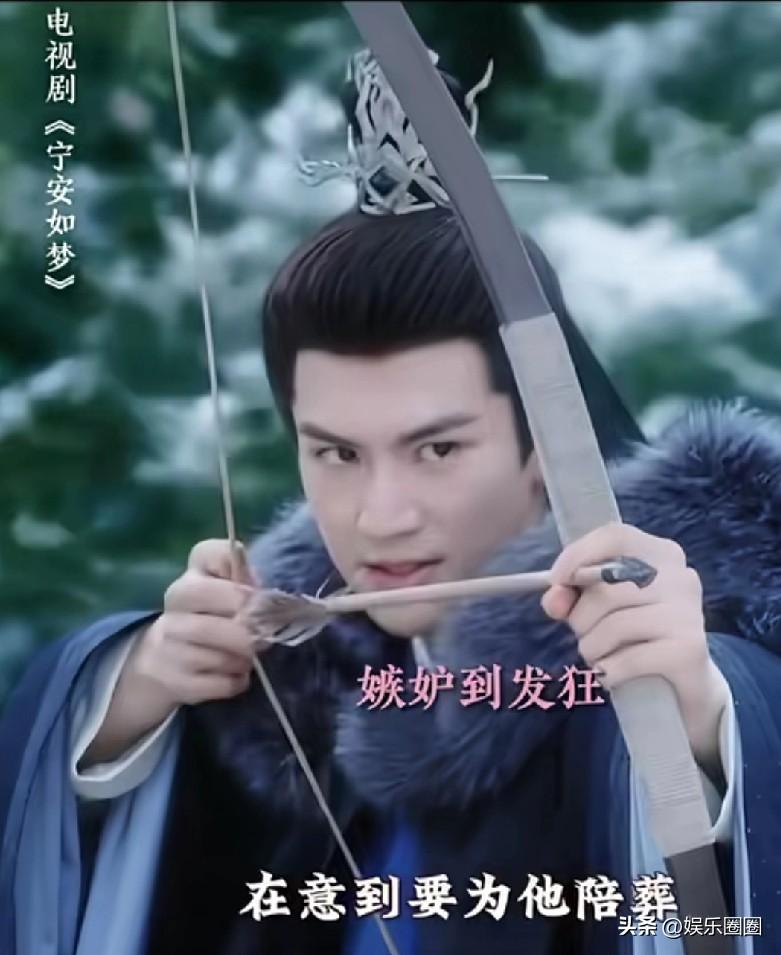 若追求极致的偏爱、十足的安全感以及灵魂的高度契合，谢危会是更优之选。

若欣赏高