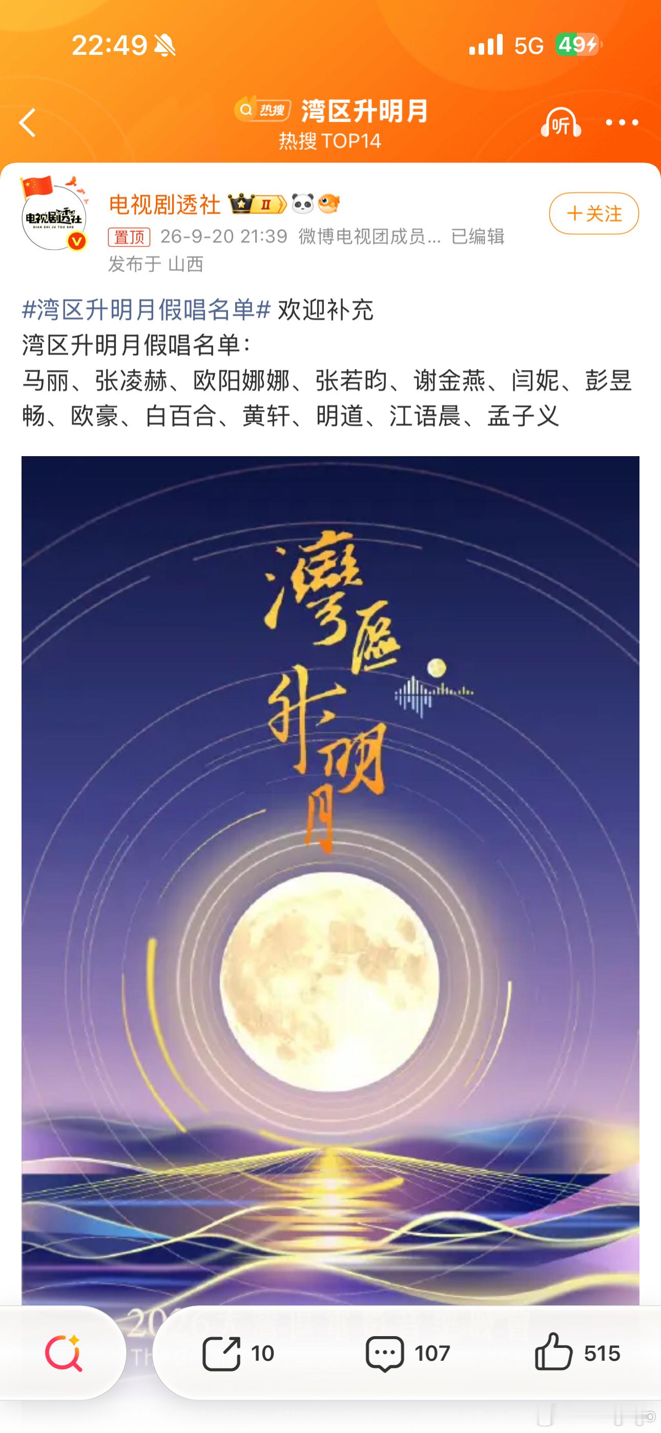 其实车评圈也有“假唱”-云评车大v聊车假唱 ​​​