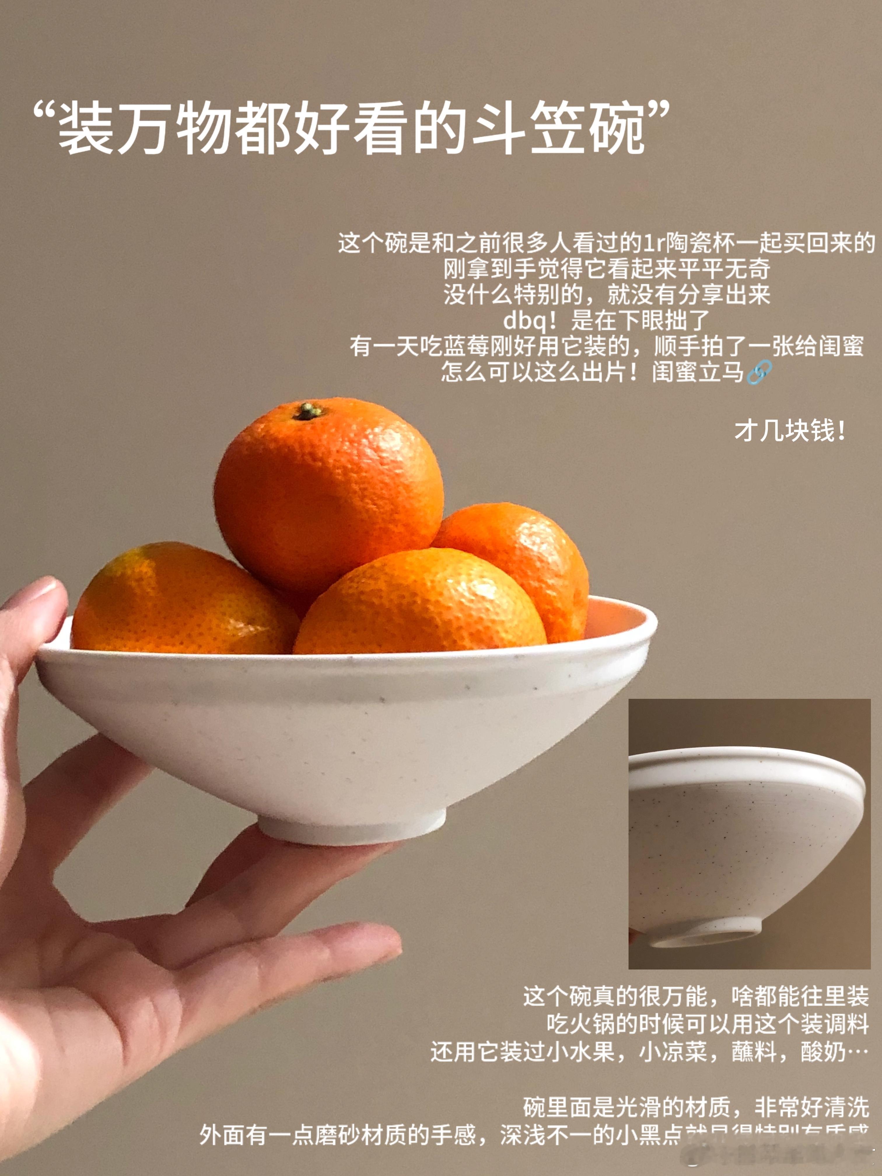 分享一些巨省心的厨房好物