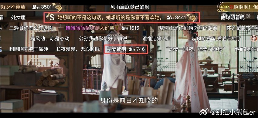 江畔哥vs梦醒哥 谢征吟诗名场面，鹅家弹幕神梗“江畔哥vs梦醒哥”，趣味十足还超