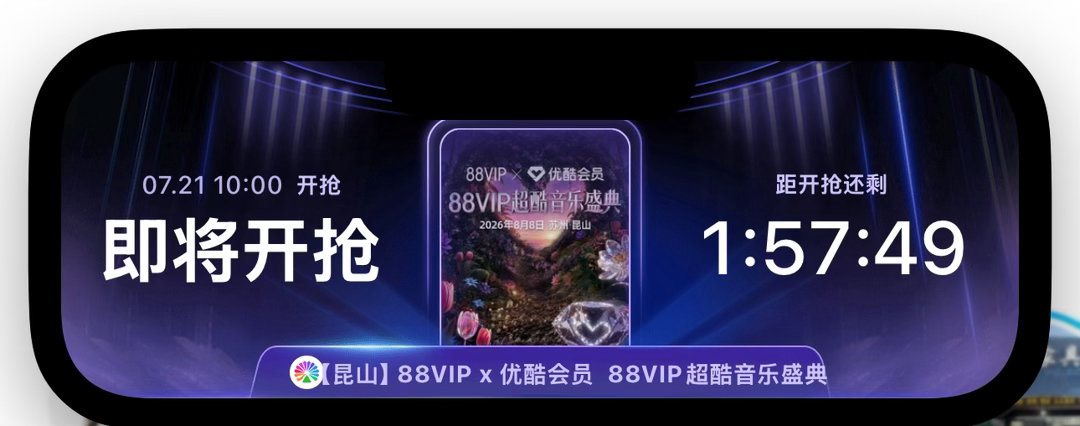 又提醒我该抢票了！祝大家都好运！果果们人均一张入场券！ 