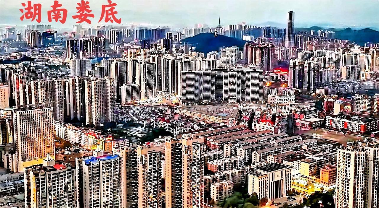 在湖南普通的十三个地级市当中，其实娄底也不错，交通非常的方向，无论是去往周边地级