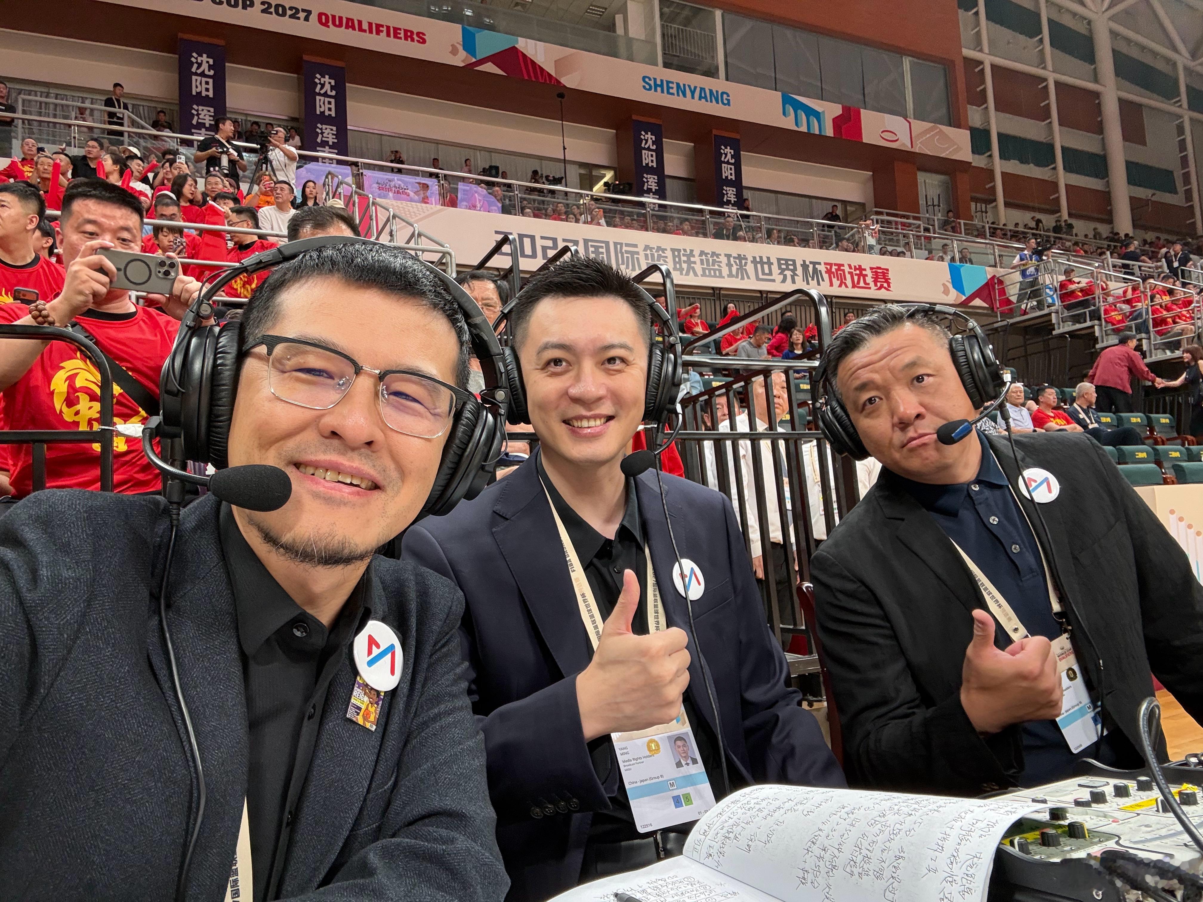 开战！三杨开泰！ 