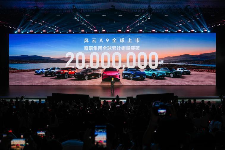 奇瑞集团7月销量276820辆 有人在卖车，有人除了卖车还要搞科技、搞服务，说的